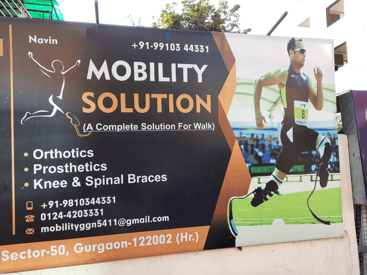 Mobility Solution Hospital